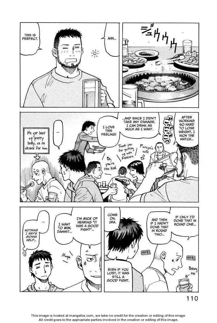 All-Rounder Meguru Chapter 9 112